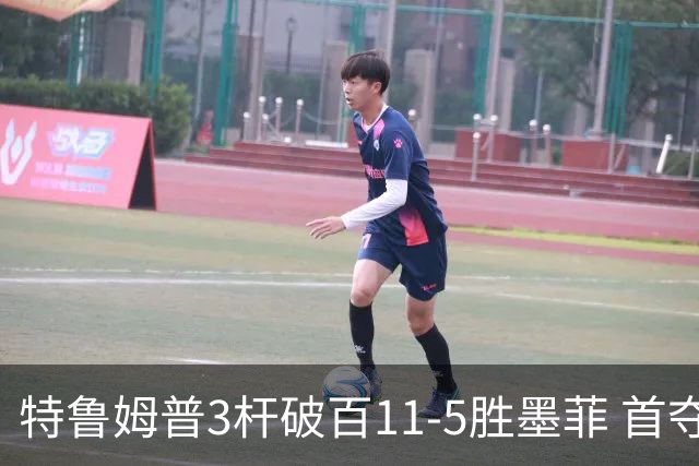 特鲁姆普3杆破百11-5胜墨菲 首夺上海大师赛冠军